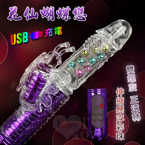 Alternative view of Dương vật giả cầm tay Libo rung thụt ngoáy xoay bi, sạc pin