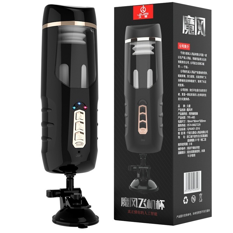 Máy thủ dâm tự động thụt nhiệt rung rên Jiuai, có đế gắn tường