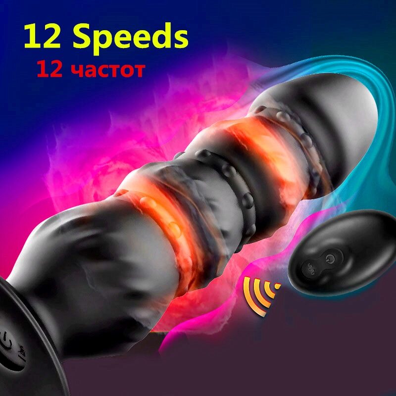 Alternative view of Butt plug rung massage hậu môn Prostate Massager 12 chế độ